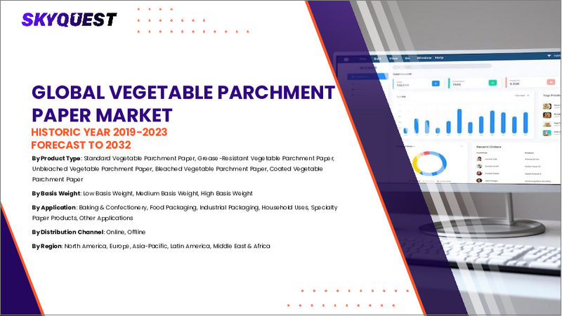 表紙：パーチメントペーパー（硫酸紙）の市場規模、シェア、成長分析：グレード別、用途別、坪量別、地域別－業界予測 2026-2033年