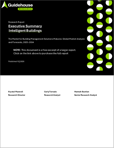 表紙：インテリジェントビル