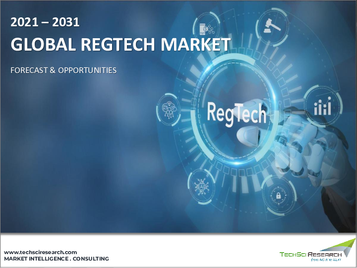 表紙：RegTech（レグテック）市場- 世界の産業規模、シェア、動向、競合、機会、および予測：コンポーネント別、展開モード別、組織規模別、アプリケーション別、技術別、エンドユーザー別、地域別および競合、2021年～2031年