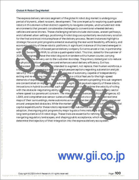 サンプル2：世界のAIロボット犬市場2025-2029年