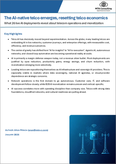 表紙：AIネイティブ通信事業者の台頭が通信業界の経済構造を再構築：26のAI稼働実例が示す通信オペレーションと収益化