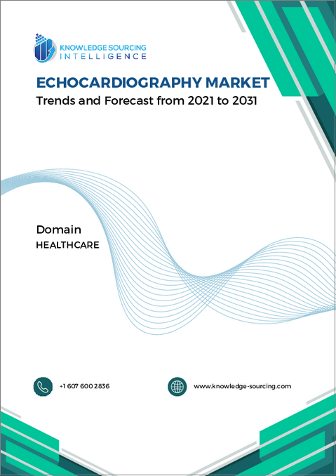 表紙:心エコー検査市場 - 2026~2031年の予測