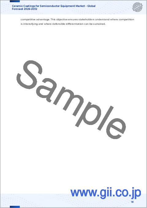 サンプル1：半導体機器向けセラミックコーティング市場：コーティング材料別、機器タイプ別、コーティング技術別、基板材料別、コーティング厚さ別、用途別、エンドユーザー別 - 2026年～2032年の世界予測