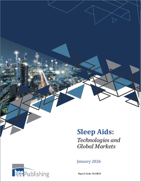 表紙：睡眠補助：各種技術と世界の市場