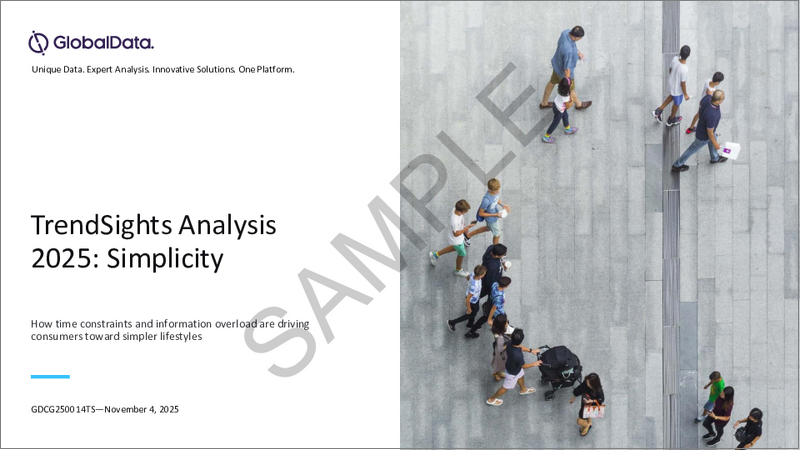 表紙：シンプルさ：TrendSights Analysis（2025年）