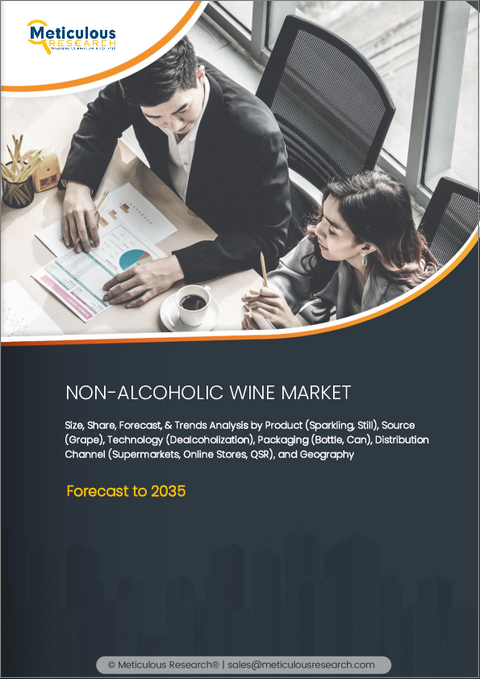 表紙：ノンアルコールワインの市場規模、シェア、予測、および動向分析：製品別、技術別、包装別、流通チャネル別 - 2035年までの世界予測
