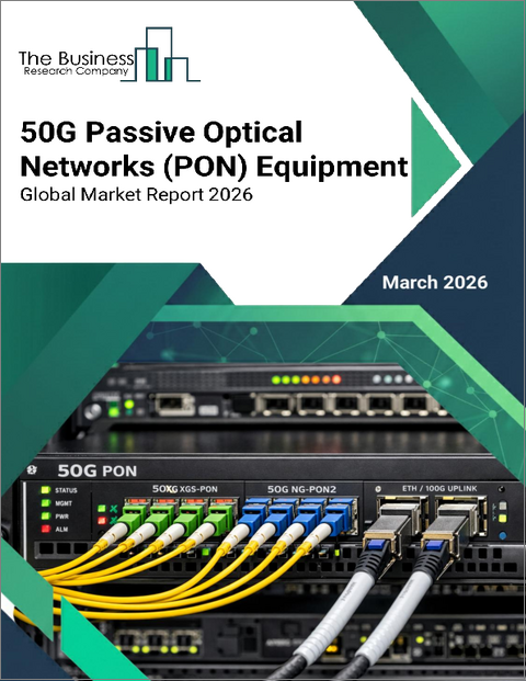 表紙：50Gパッシブ光ネットワーク（PON）機器の世界市場レポート2026