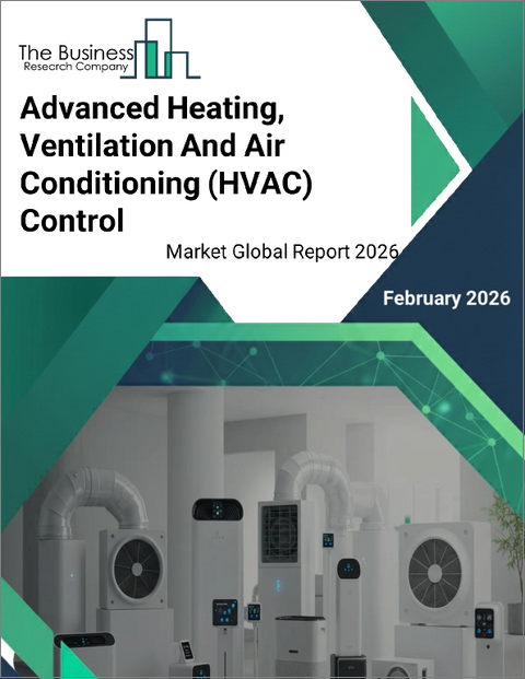表紙：先進的な暖房・換気・空調（HVAC）制御の世界市場レポート2026年