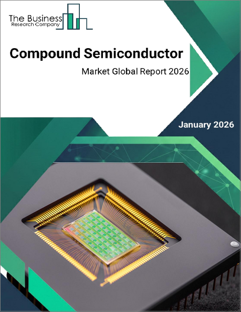 表紙：化合物半導体の世界市場レポート2026