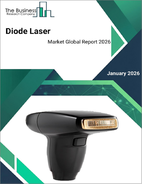 表紙：ダイオードレーザーの世界市場レポート2026