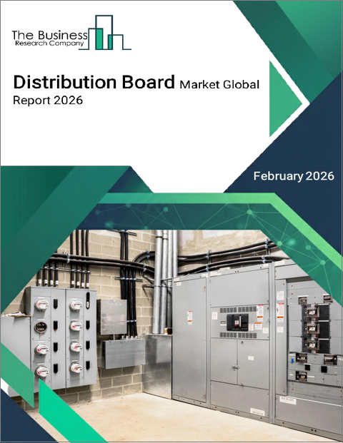 表紙：配電盤の世界市場レポート2026年