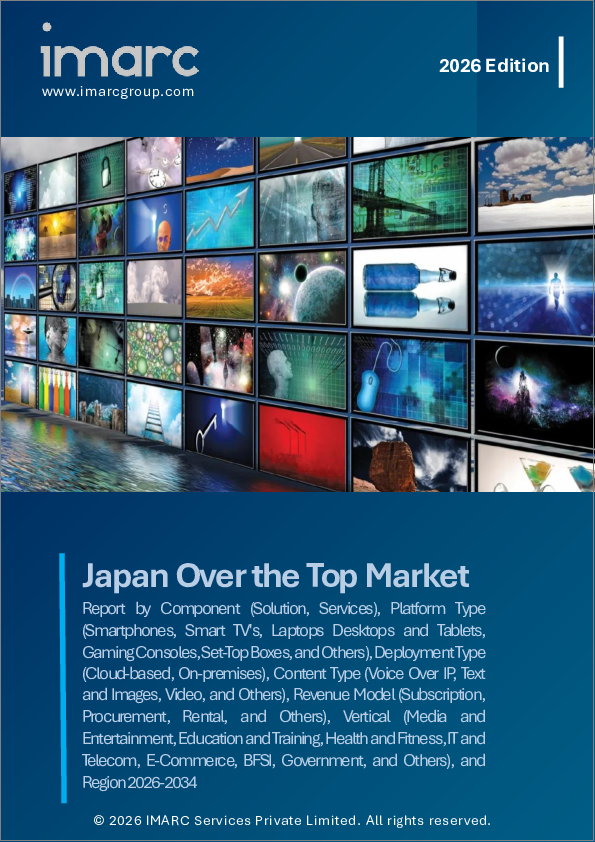 表紙:日本のオーバー・ザ・トップ市場レポート:コンポーネント別、プラットフォームタイプ別、導入形態別、コンテンツタイプ別、収益モデル別、業界別、地域別2026-2034年
