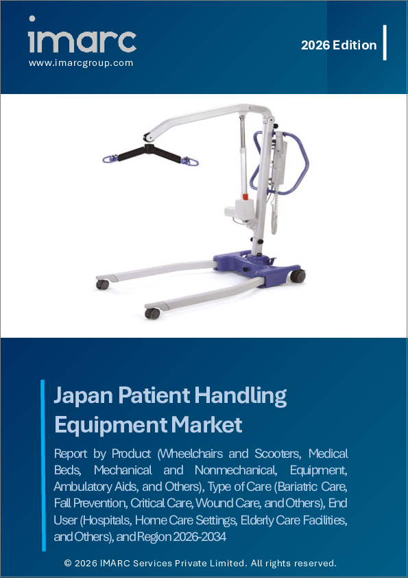 表紙:日本の患者移送機器市場:製品タイプ別、ケアタイプ別、エンドユーザー別、地域別、2026年~2034年