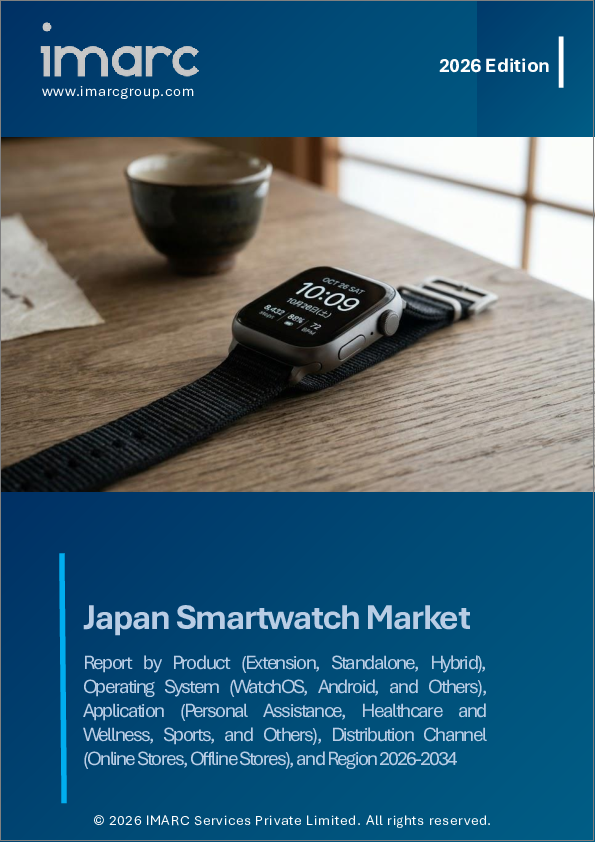 表紙：日本のスマートウォッチ市場レポート：製品別、オペレーティングシステム別、用途別、流通チャネル別、地域別2026-2034年