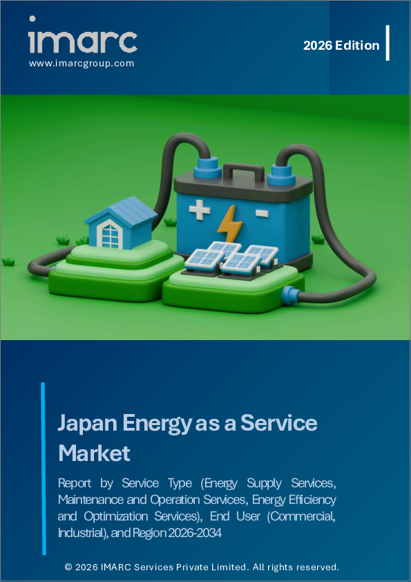 表紙：日本のエネルギー・アズ・ア・サービス市場レポート：サービス種別、エンドユーザー、地域別2026-2034年