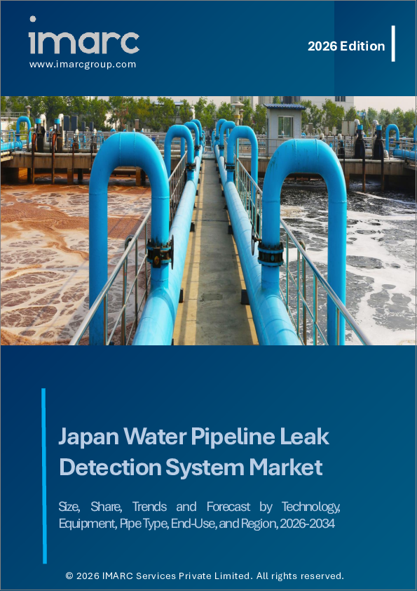 表紙：日本の水道管漏水検知システム市場規模、シェア、動向および予測：技術別、機器別、管種別、用途別、地域別、2026-2034年