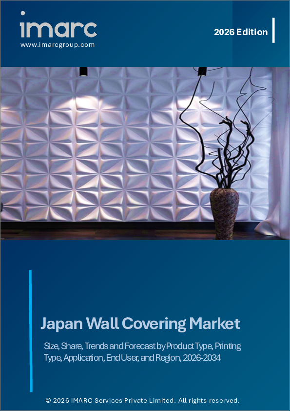 表紙：日本の壁装材市場規模、シェア、動向および予測：製品タイプ別、印刷タイプ別、用途別、エンドユーザー別、地域別、2026-2034年
