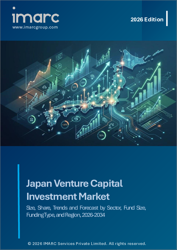 表紙：日本のベンチャーキャピタル投資市場規模、シェア、動向および予測：業種別、ファンド規模別、資金調達タイプ別、地域別、2026-2034年