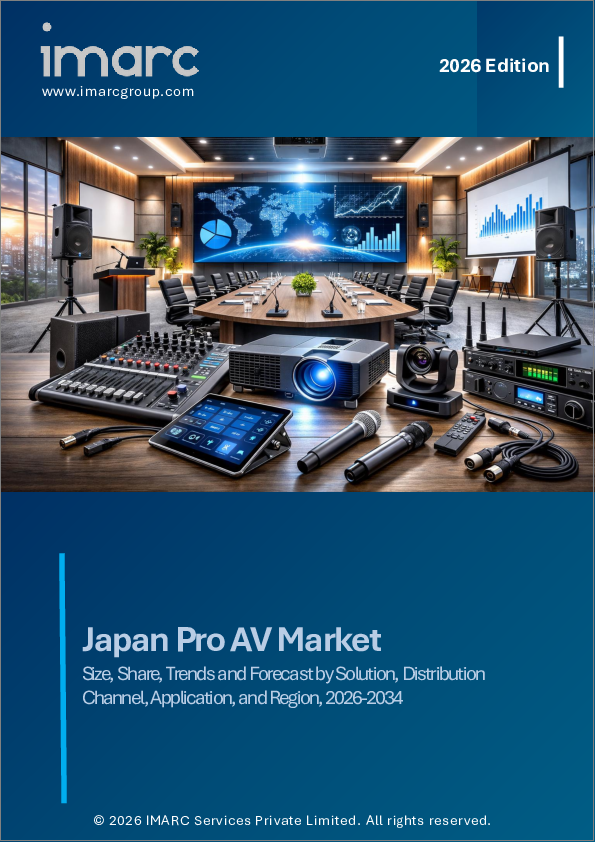 表紙：日本のプロAV市場規模、シェア、動向および予測：ソリューション別、流通チャネル別、用途別、地域別、2026-2034年