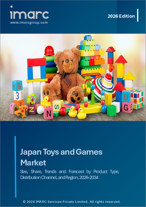 表紙：日本のおもちゃ・ゲーム市場規模、シェア、動向および予測：製品タイプ別、流通チャネル別、地域別、2026-2034年