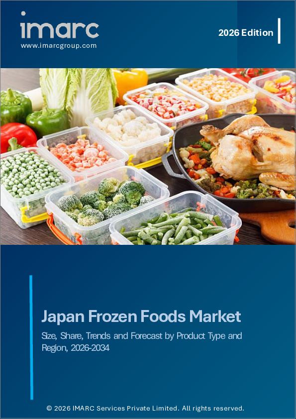 表紙：日本の冷凍食品市場規模、シェア、動向および予測：製品タイプ別・地域別、2026-2034年