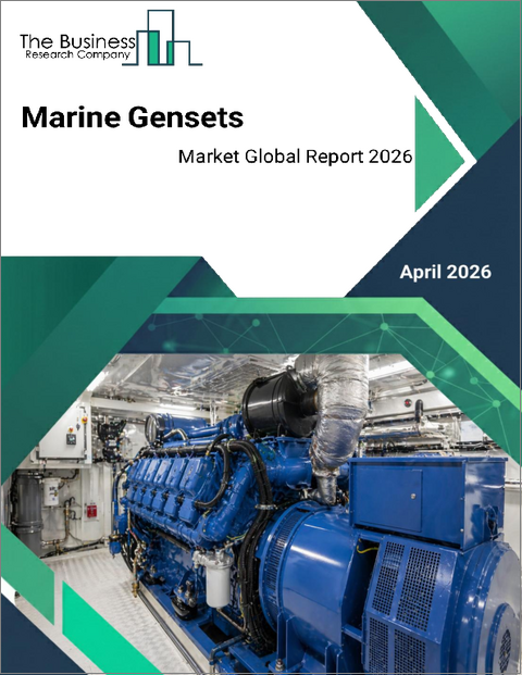 表紙：船舶用発電機の世界市場レポート2026年