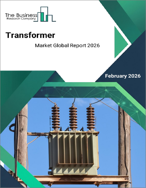 表紙：変圧器の世界市場レポート2026年