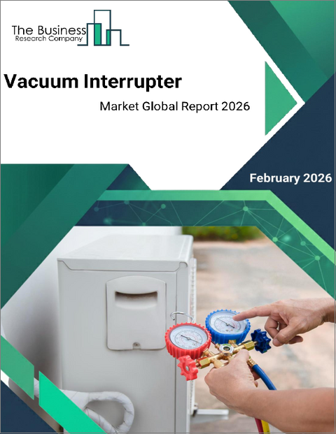 表紙：真空遮断器の世界市場レポート2026