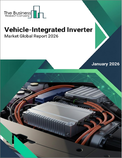 表紙：車載用インバーターの世界市場レポート2026