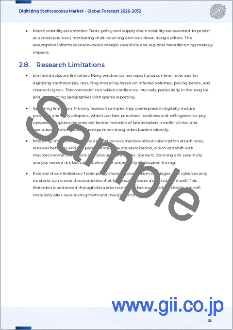 サンプル2：デジタル聴診器市場：製品タイプ別、技術別、接続性別、エンドユーザー別、用途別、販売チャネル別－2026年から2032年までの世界予測