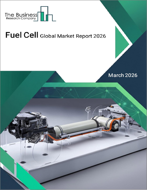表紙：燃料電池の世界市場レポート、2026年