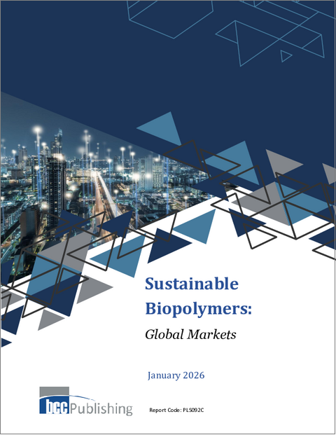 表紙：持続可能バイオポリマー：世界市場