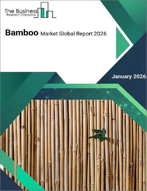 表紙:竹の世界市場レポート 2026年