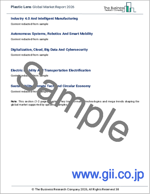 サンプル1:プラスチックレンズの世界市場レポート 2026年