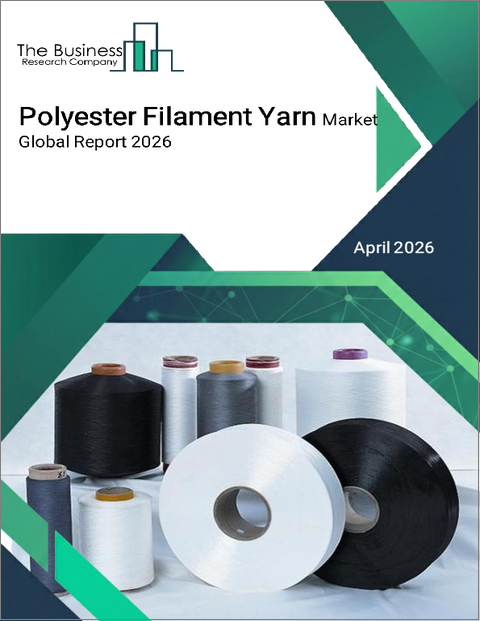 表紙：ポリエステルフィラメント糸の世界市場レポート 2026年