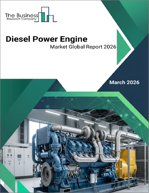表紙:ディーゼルエンジンの世界市場レポート 2026年