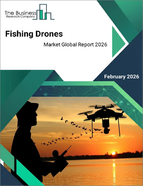 表紙：漁業用ドローンの世界市場レポート 2026年