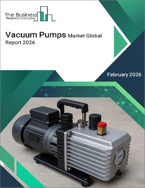 表紙:真空ポンプの世界市場レポート 2026年
