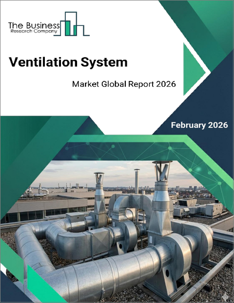表紙：換気システムの世界市場レポート 2026年