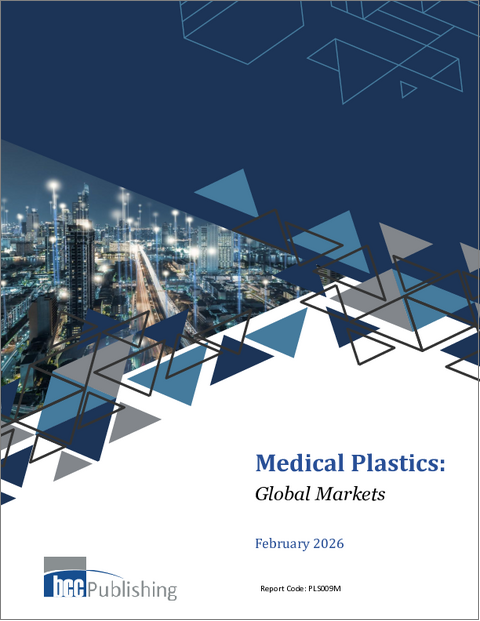 表紙:医療用プラスチック:世界市場