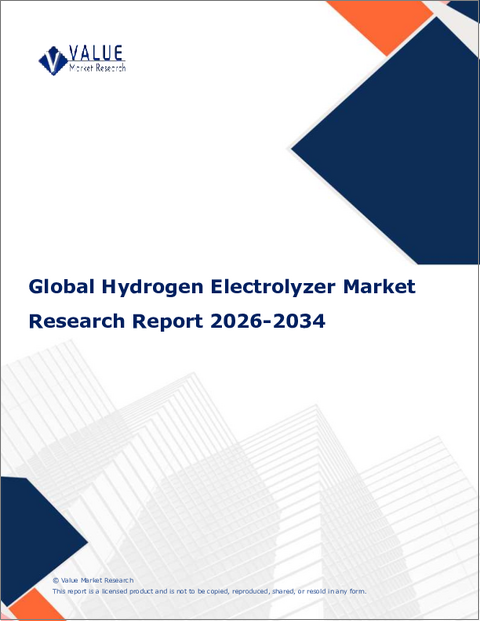 表紙：水素電解装置の世界市場規模、シェア、動向及び成長分析レポート、2026年～2034年