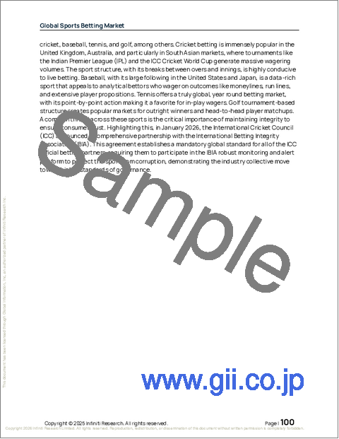 サンプル2:スポーツベッティングの世界市場 2026年~2030年
