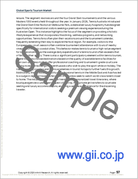 サンプル2:スポーツツーリズムの世界市場 2026年~2030年