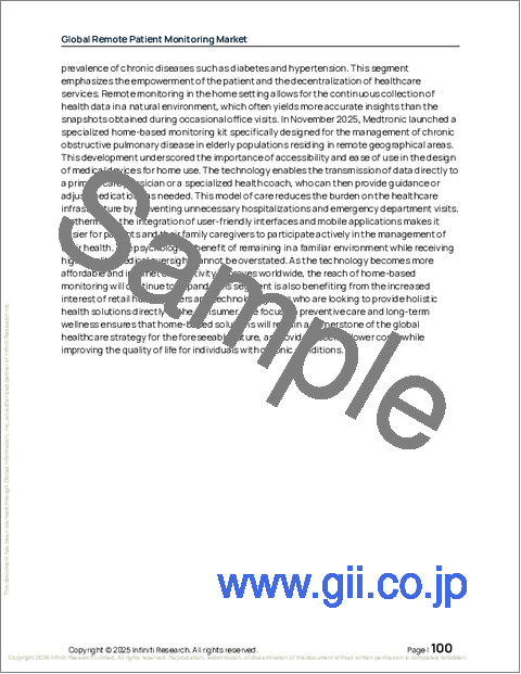 サンプル2：リモート患者モニタリングの世界市場 2026年～2030年