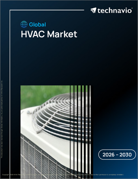 表紙:空調の世界市場 2026年~2030年