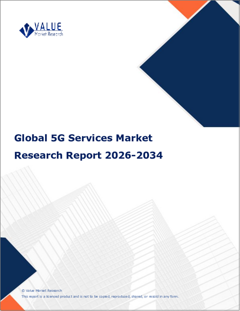 表紙：5Gサービスの世界市場規模、シェア、動向及び成長分析レポート2026-2034年