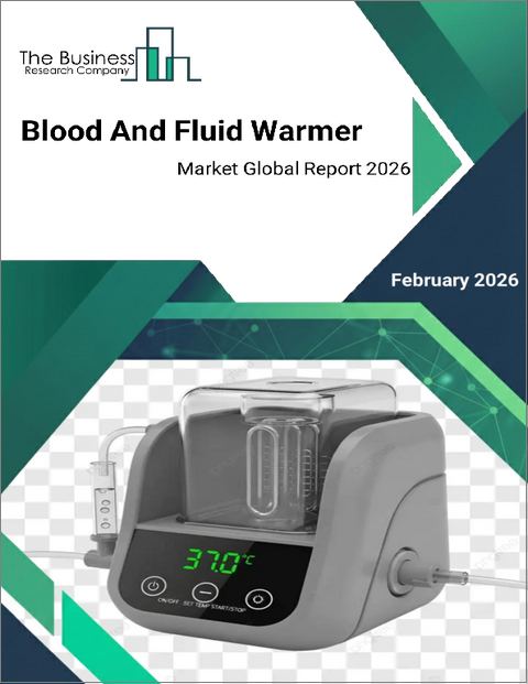表紙：血液・液体ウォーマーの世界市場レポート 2026年