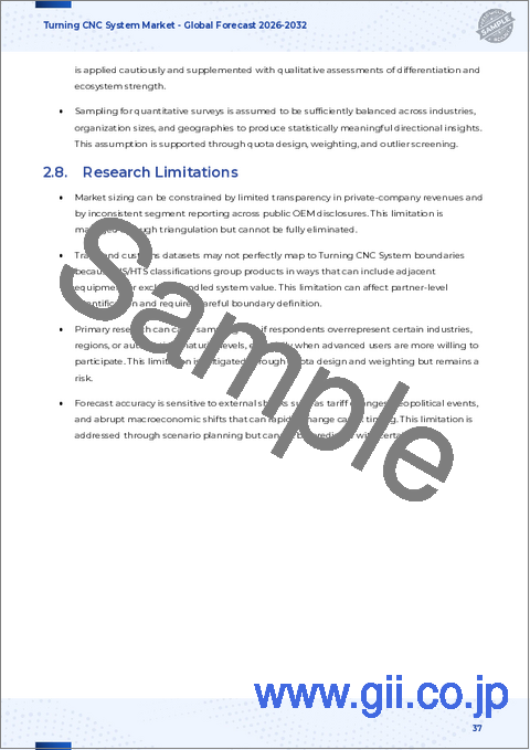 サンプル2：旋盤CNCシステム市場：機械タイプ、軸構成、制御タイプ、自動化レベル、エンドユーザー産業別、世界予測、2026年～2032年