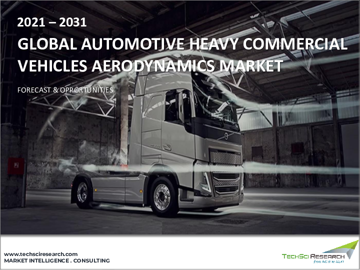 表紙：自動車用大型商用車空力市場- 世界の産業規模、シェア、動向、機会、予測：メカニズムタイプ別、用途タイプ別、地域別＆競合、2021年～2031年