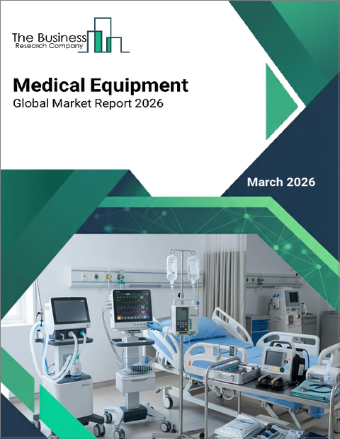 表紙：医療機器の世界市場レポート 2026年